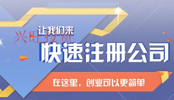 三證合一”后澳門公司注冊(cè)流程、材料及費(fèi)用