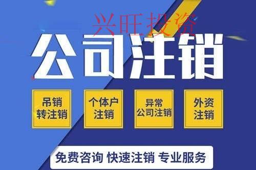 珠海公司注冊商標官費多少錢？